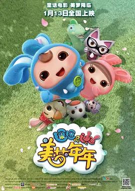国产夜夜爽